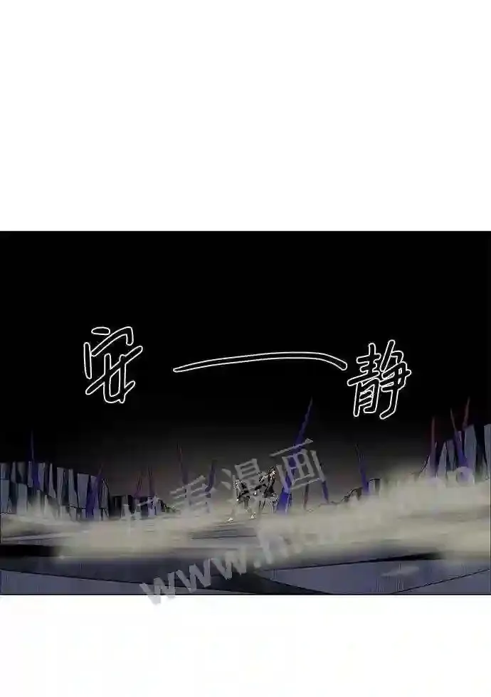 第77话 第34页
