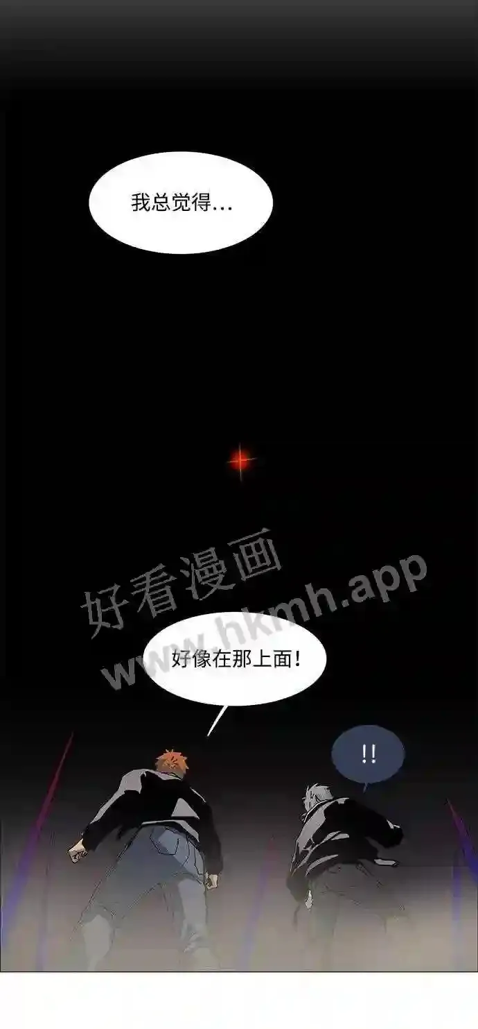 第77话 第36页