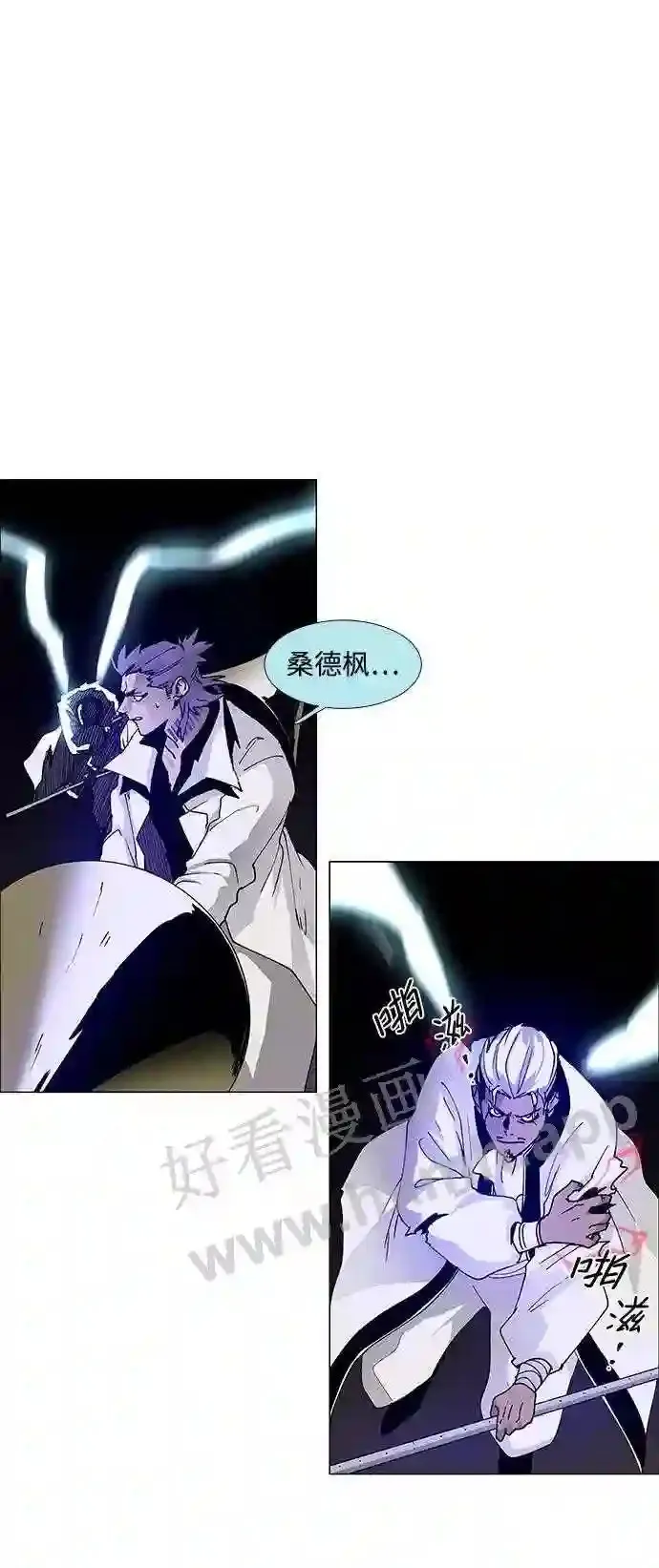 第77话 第37页