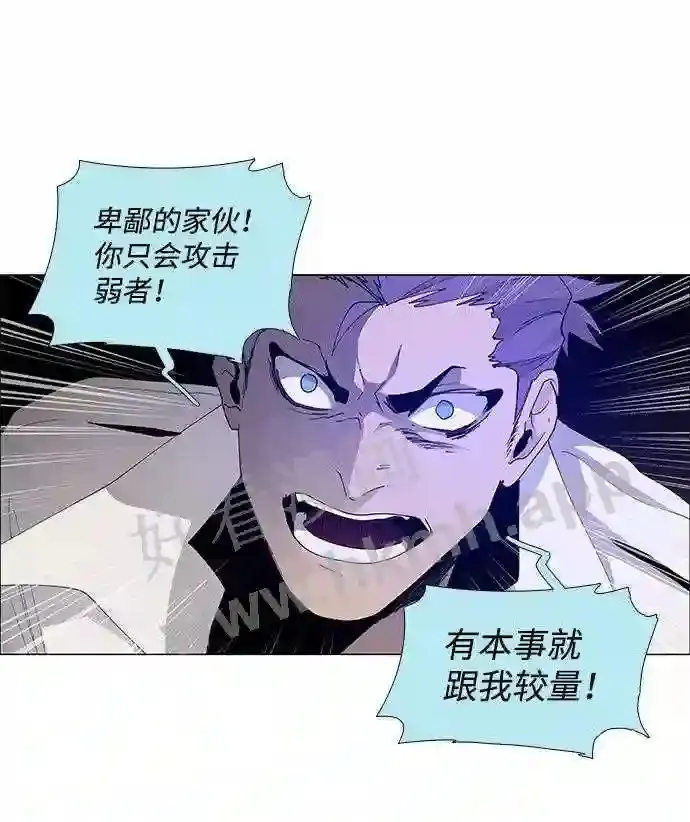 第77话 第39页