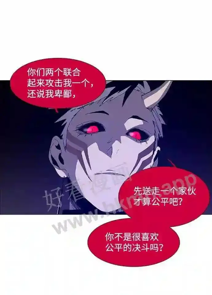 第77话 第40页