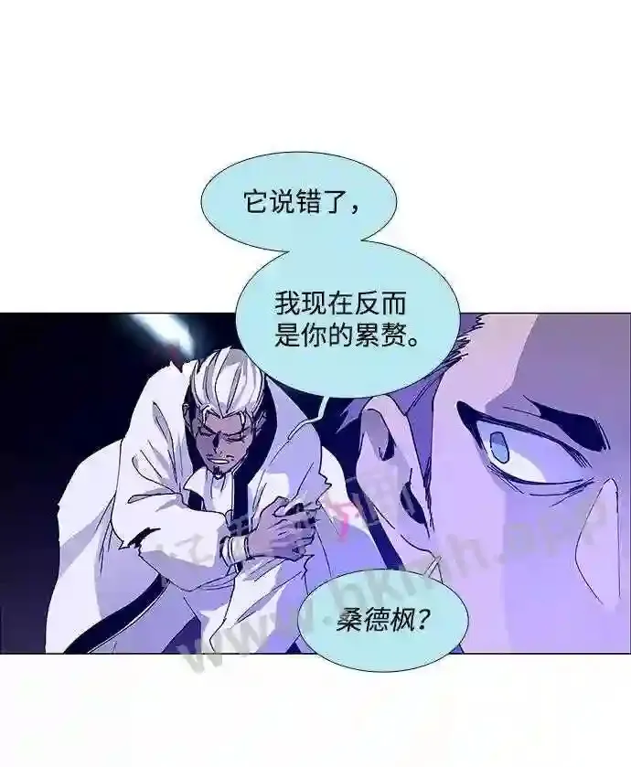 第77话 第41页