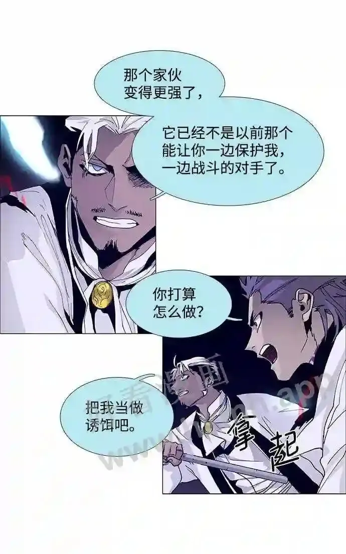 第77话 第42页