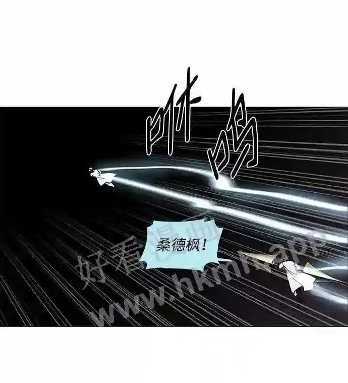 第77话 第43页