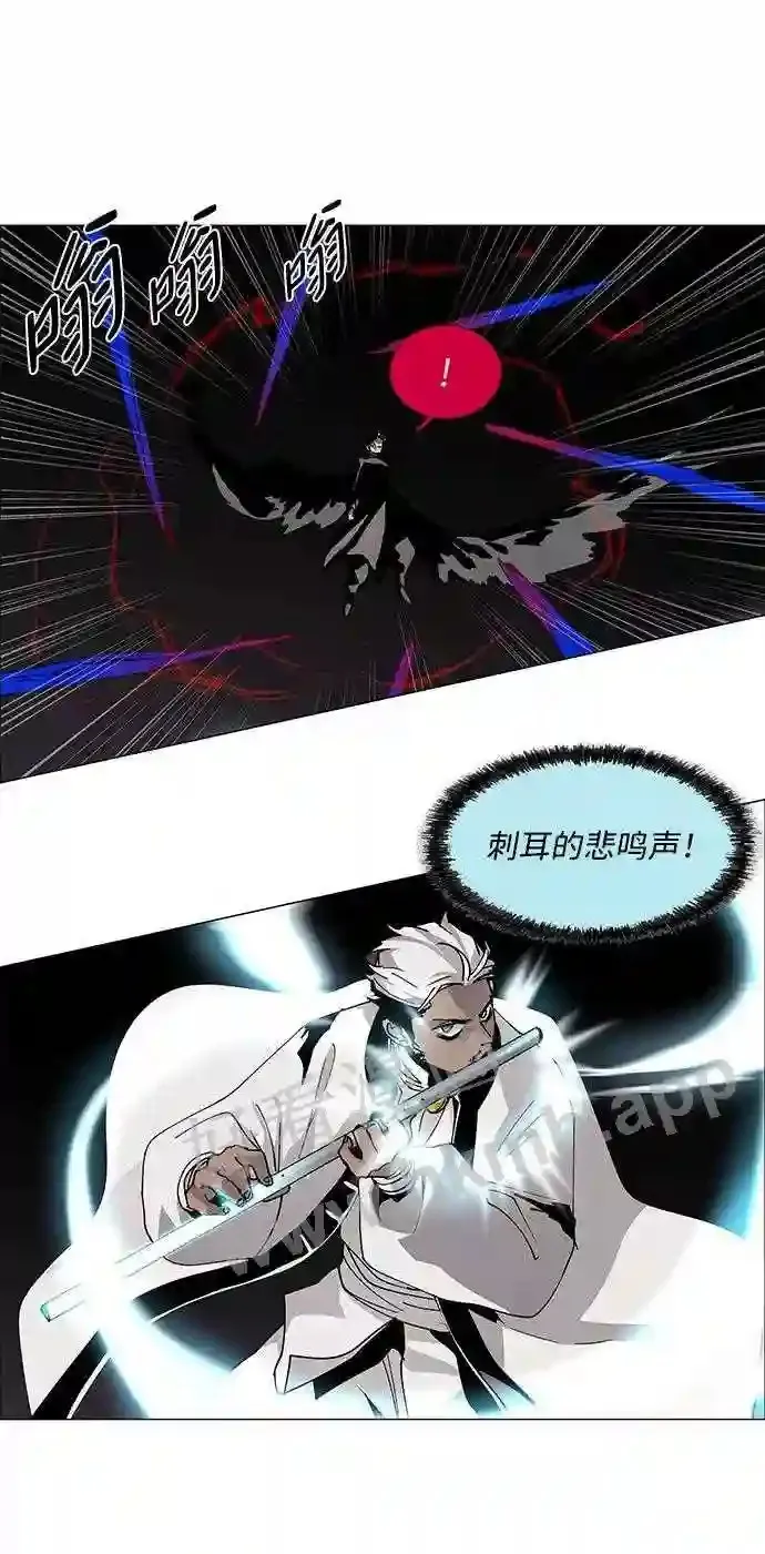 第77话 第44页
