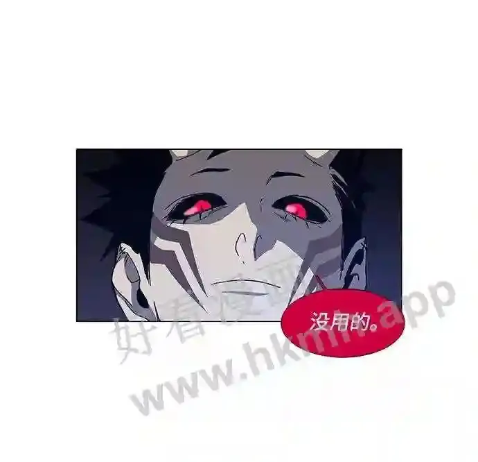 第77话 第45页