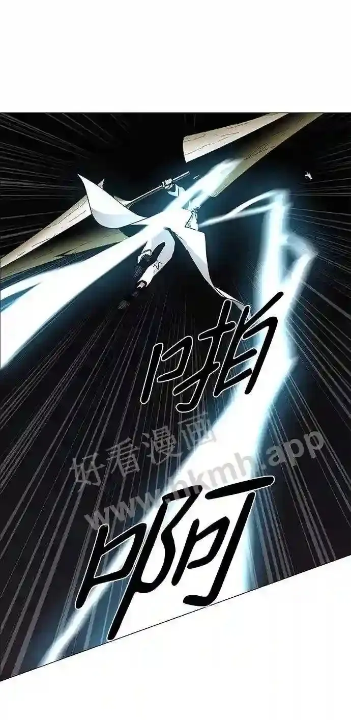 第77话 第51页