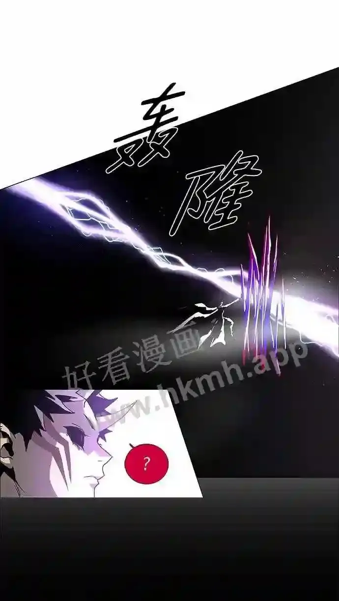 第77话 第52页