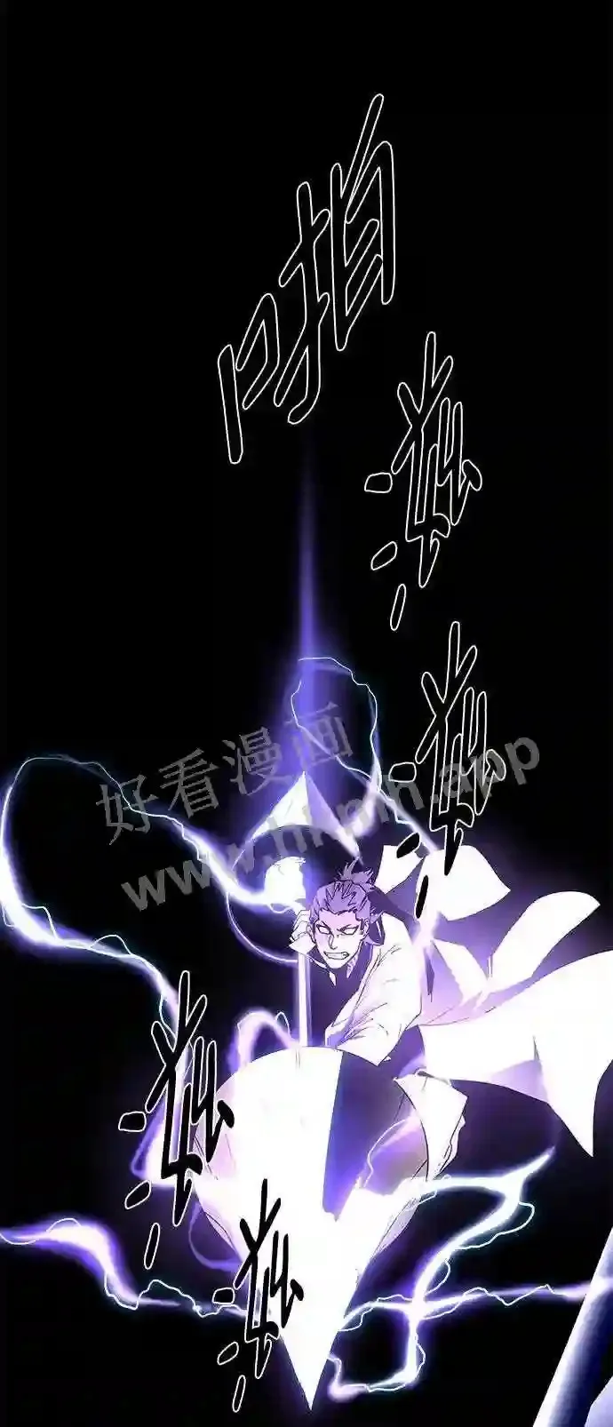 第77话 第53页