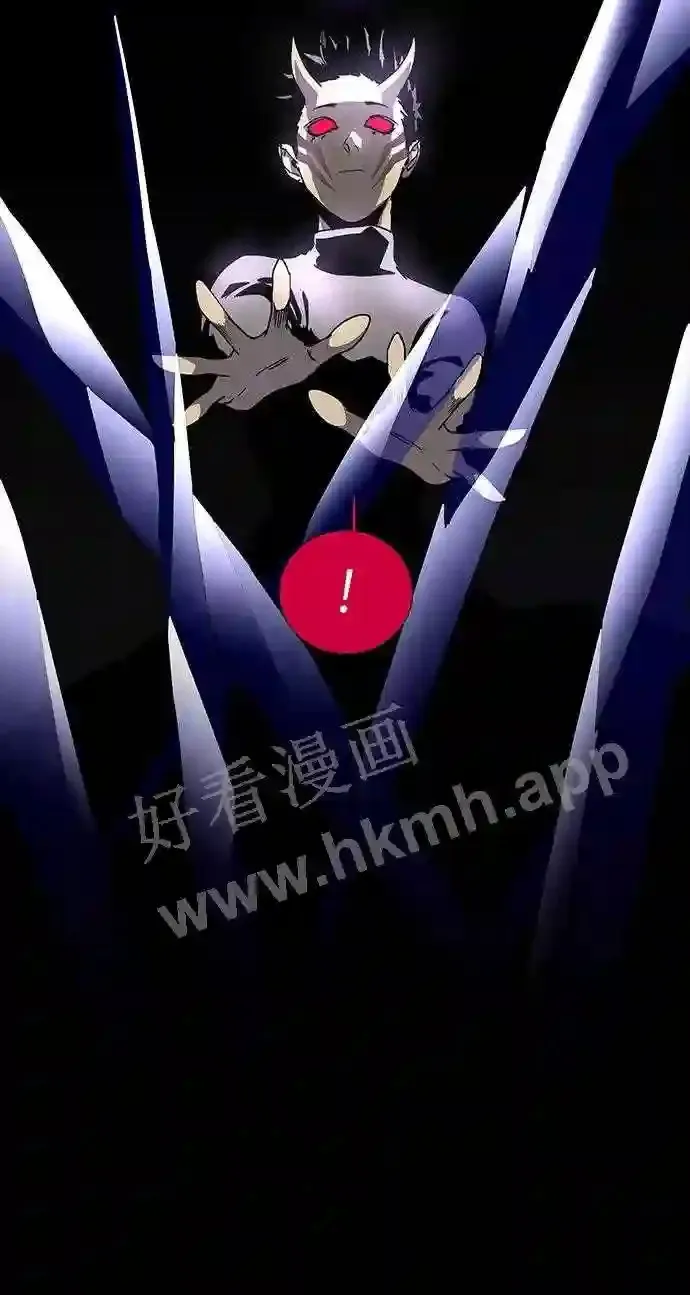 第78话 第3页