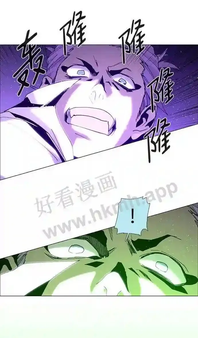 第78话 第7页