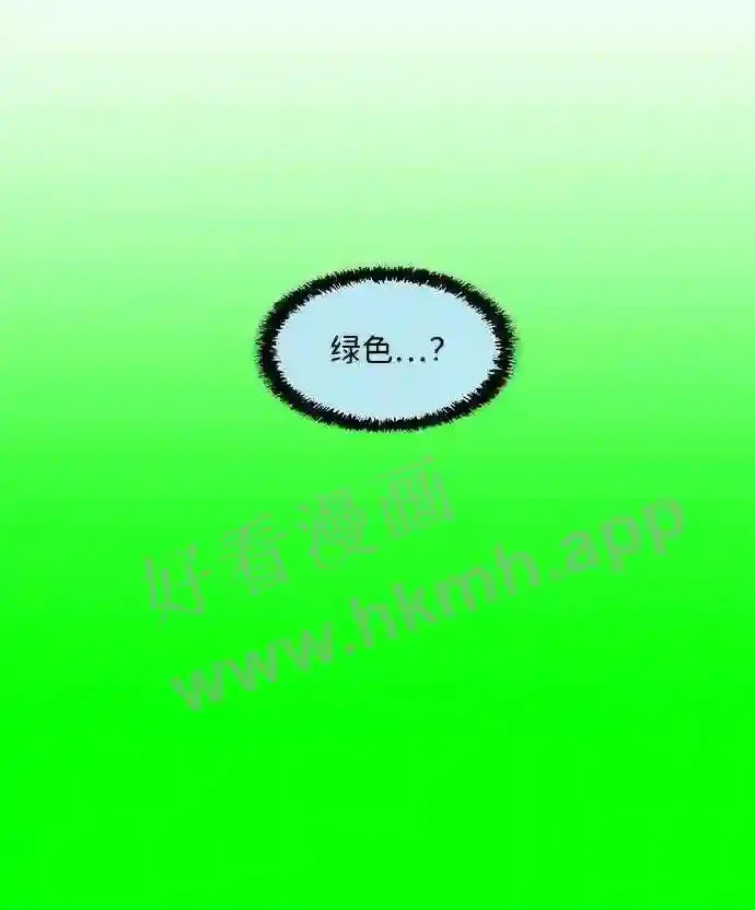 第78话 第8页