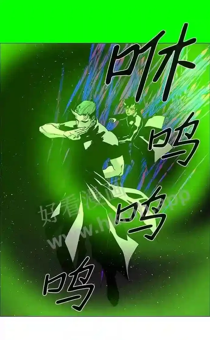 第78话 第9页