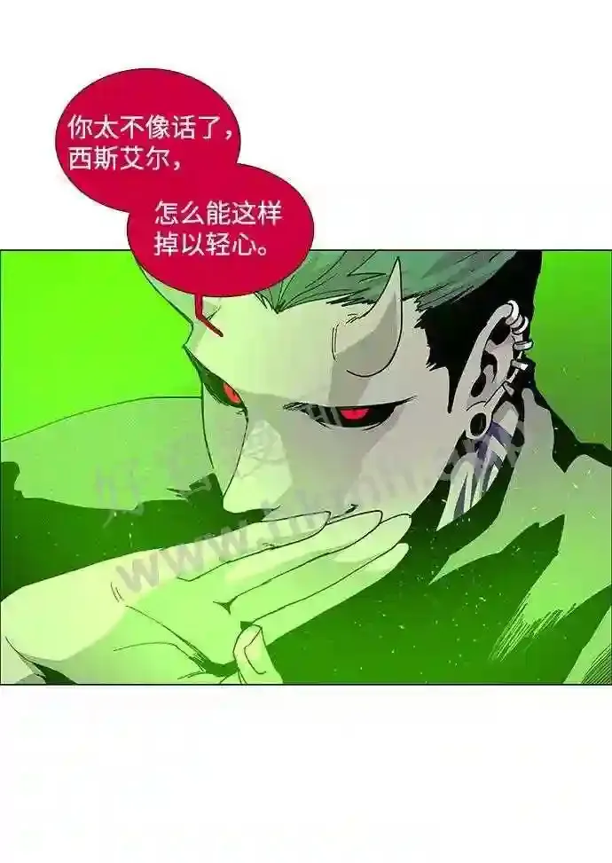 第78话 第10页