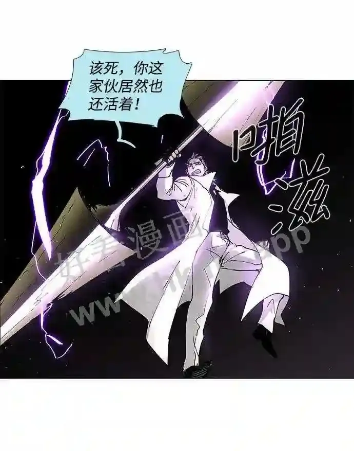 第78话 第11页