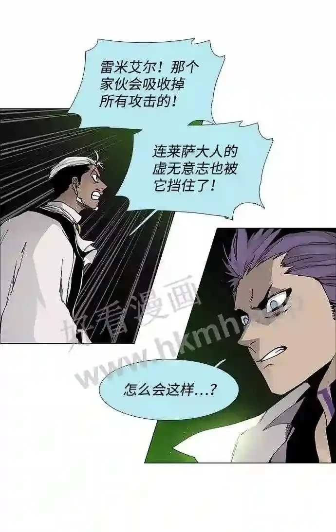 第78话 第12页