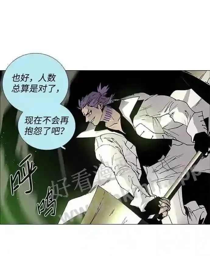 第78话 第13页