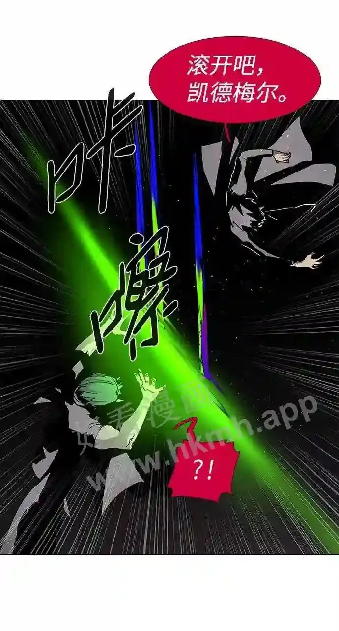 第78话 第15页