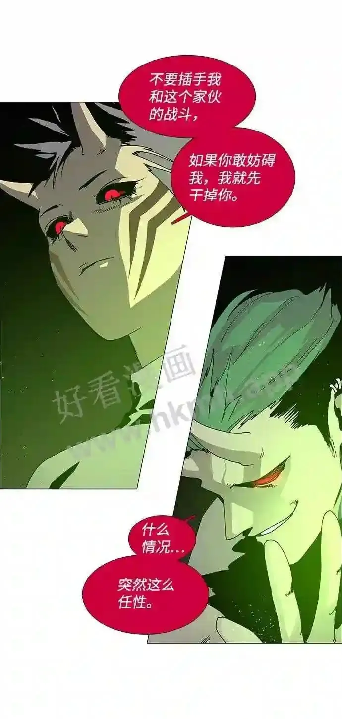 第78话 第16页