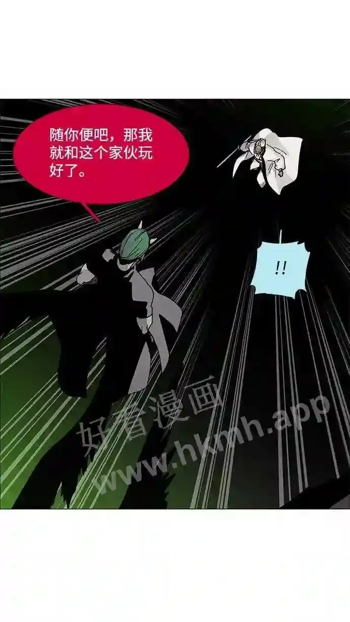 第78话 第17页