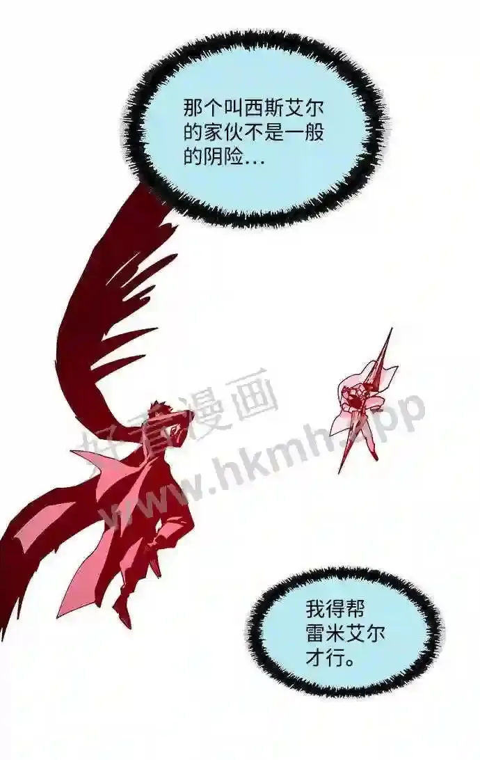 第78话 第21页