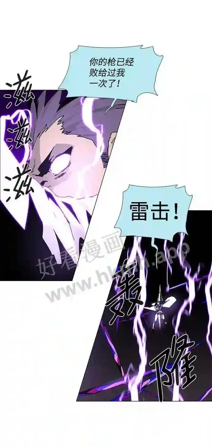 第78话 第26页