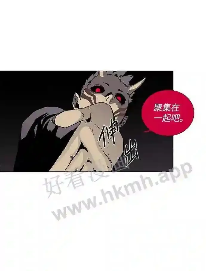 第78话 第27页