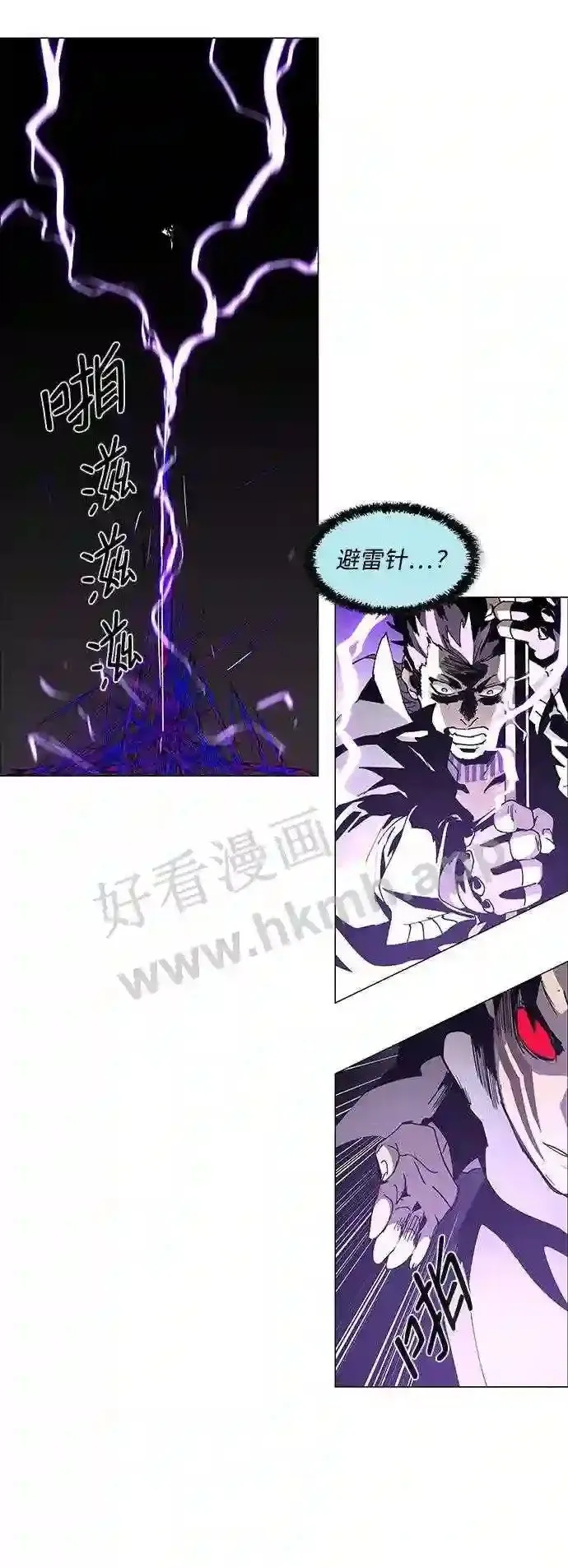 第78话 第28页
