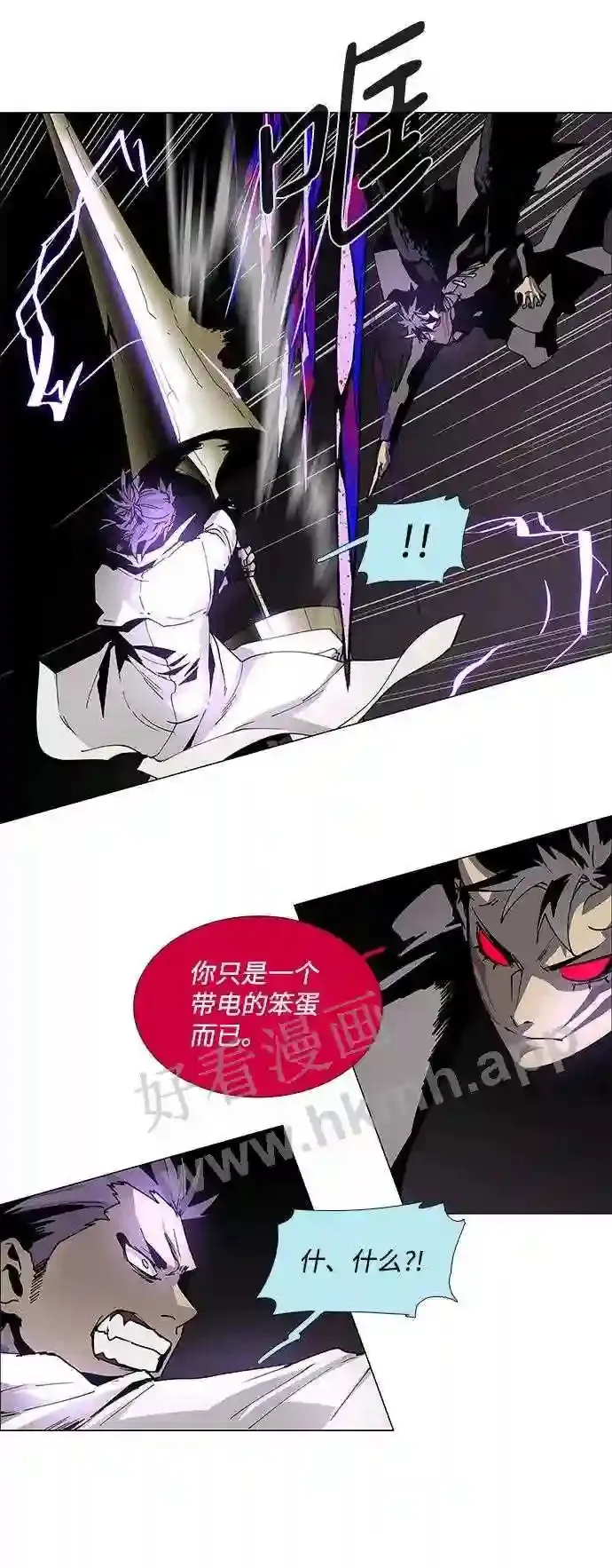 第78话 第29页