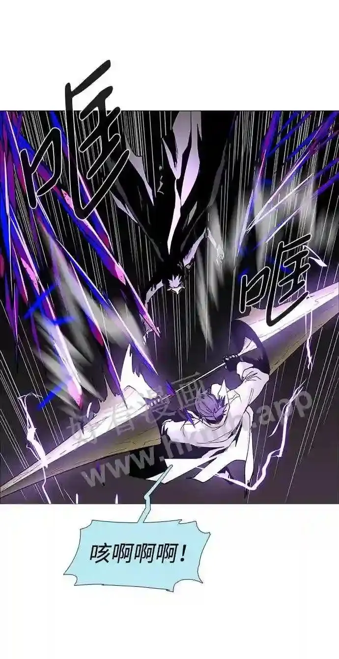 第78话 第30页