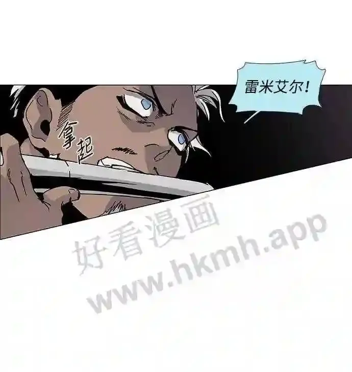 第78话 第31页