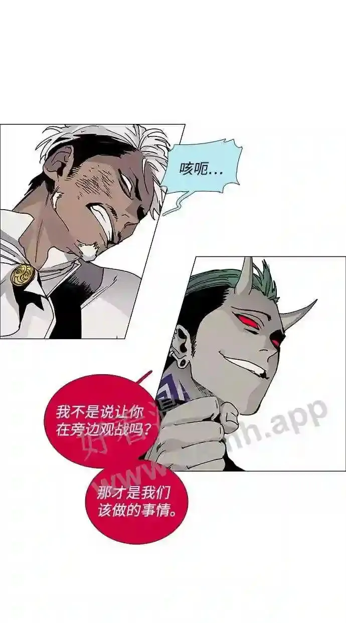 第78话 第33页