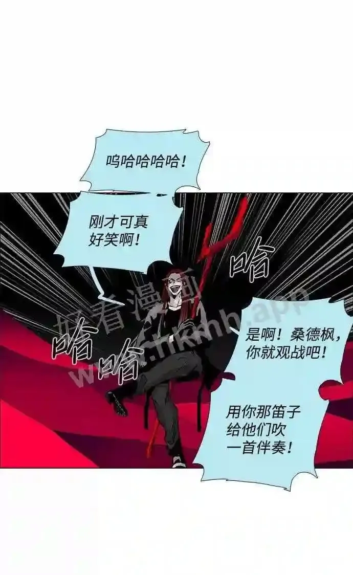 第78话 第34页