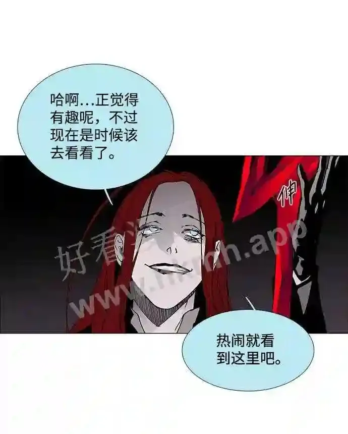 第78话 第35页