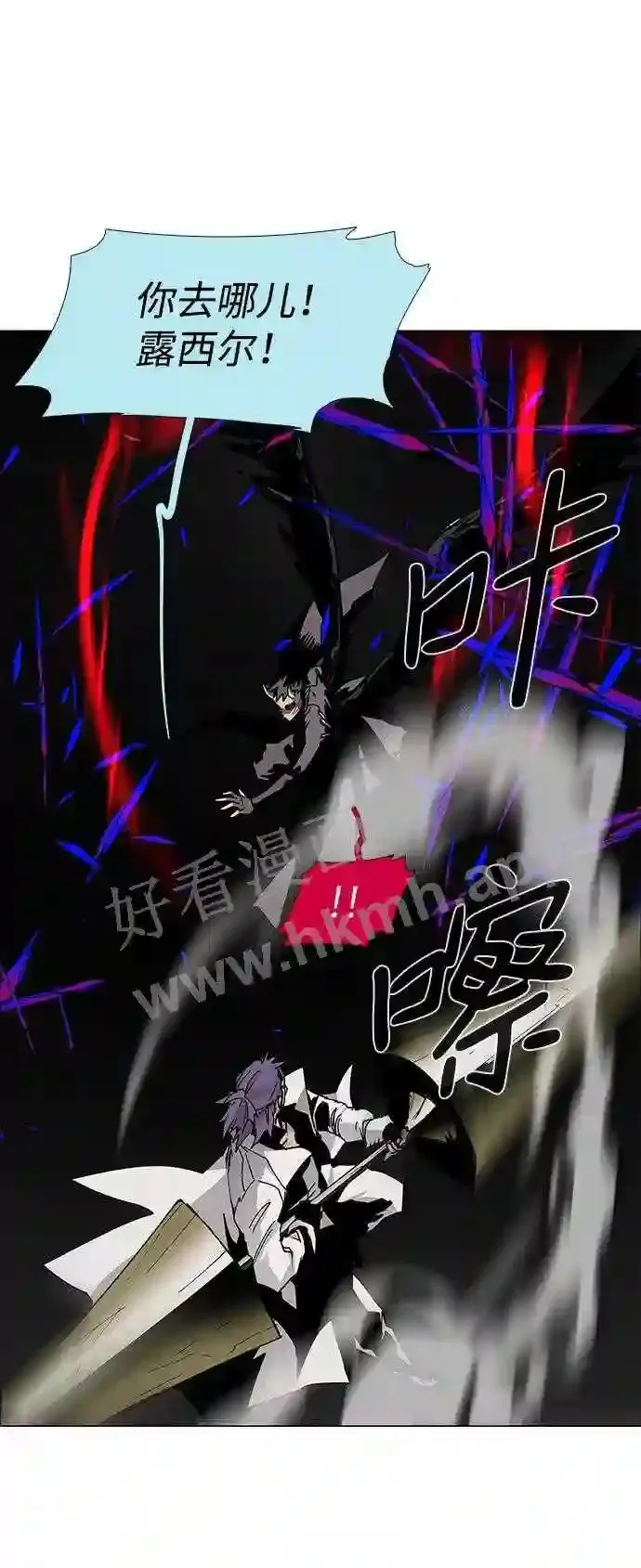 第78话 第36页