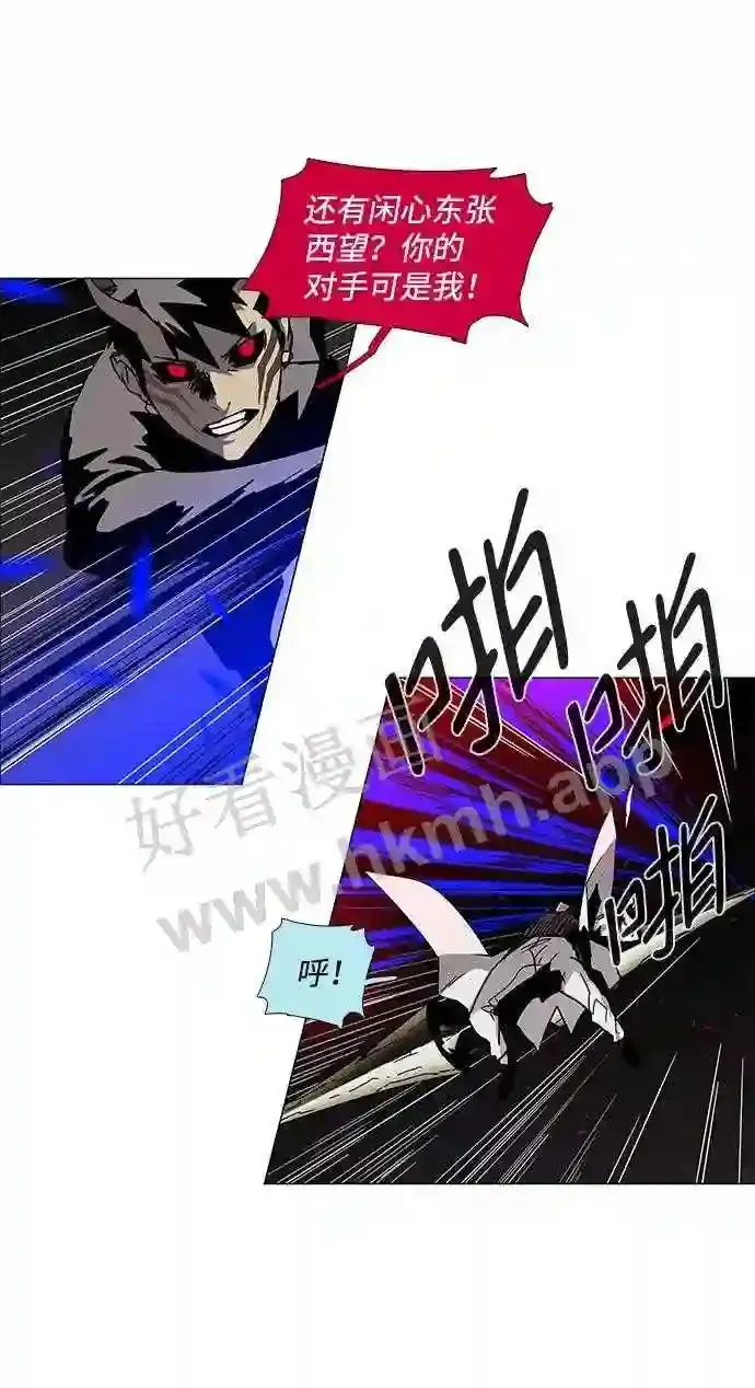 第78话 第37页
