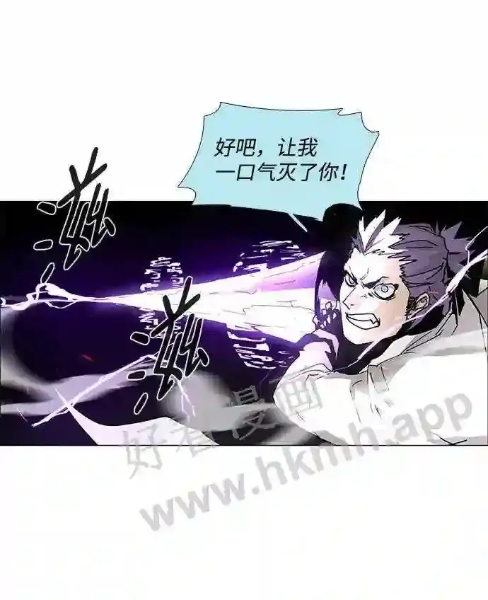 第78话 第38页