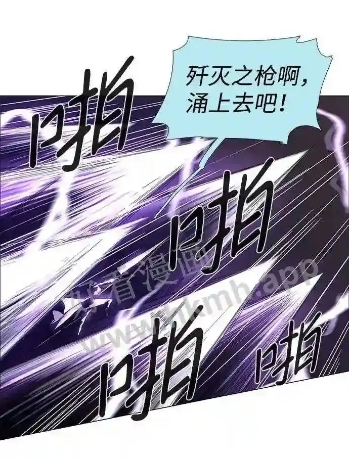 第78话 第39页