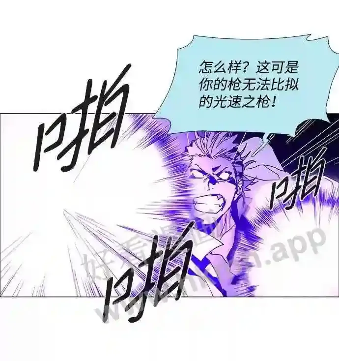 第78话 第41页