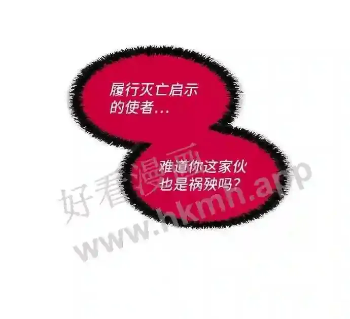 第78话 第43页
