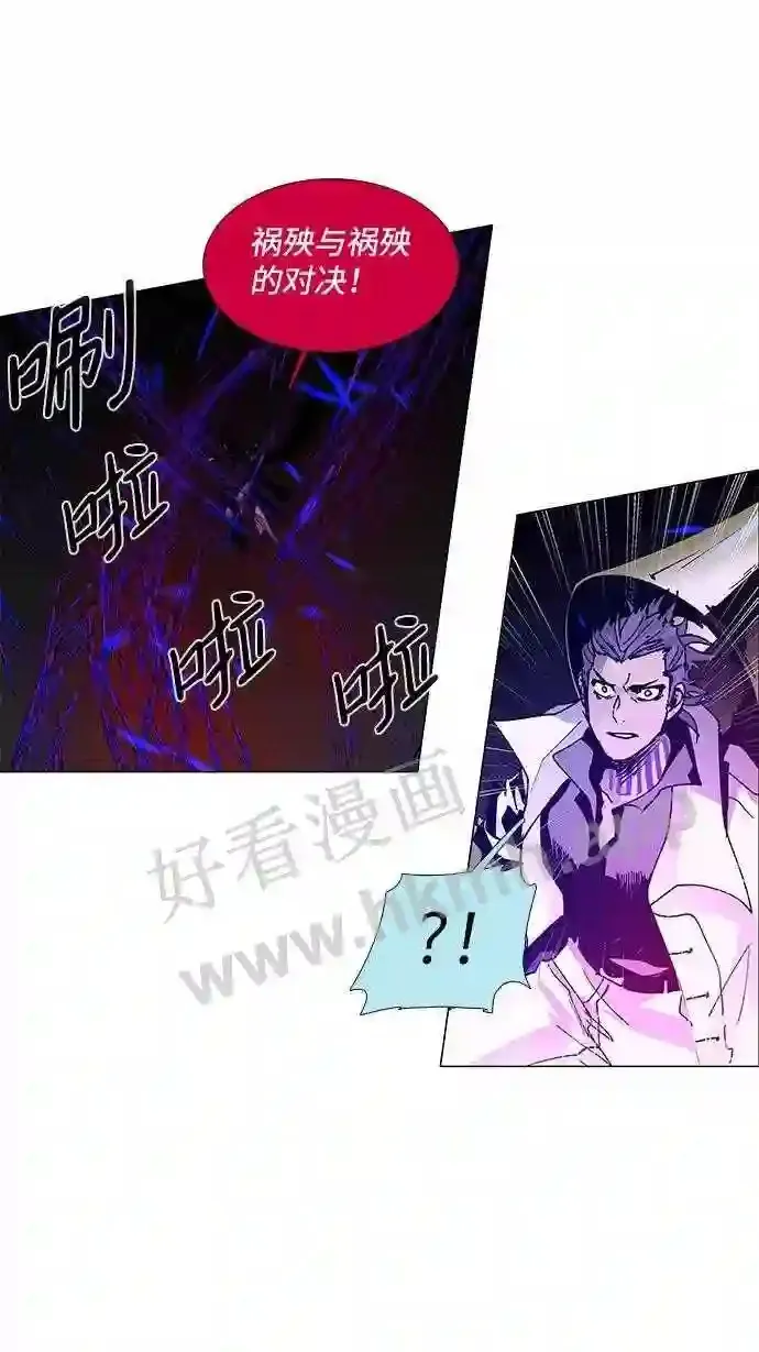 第78话 第45页