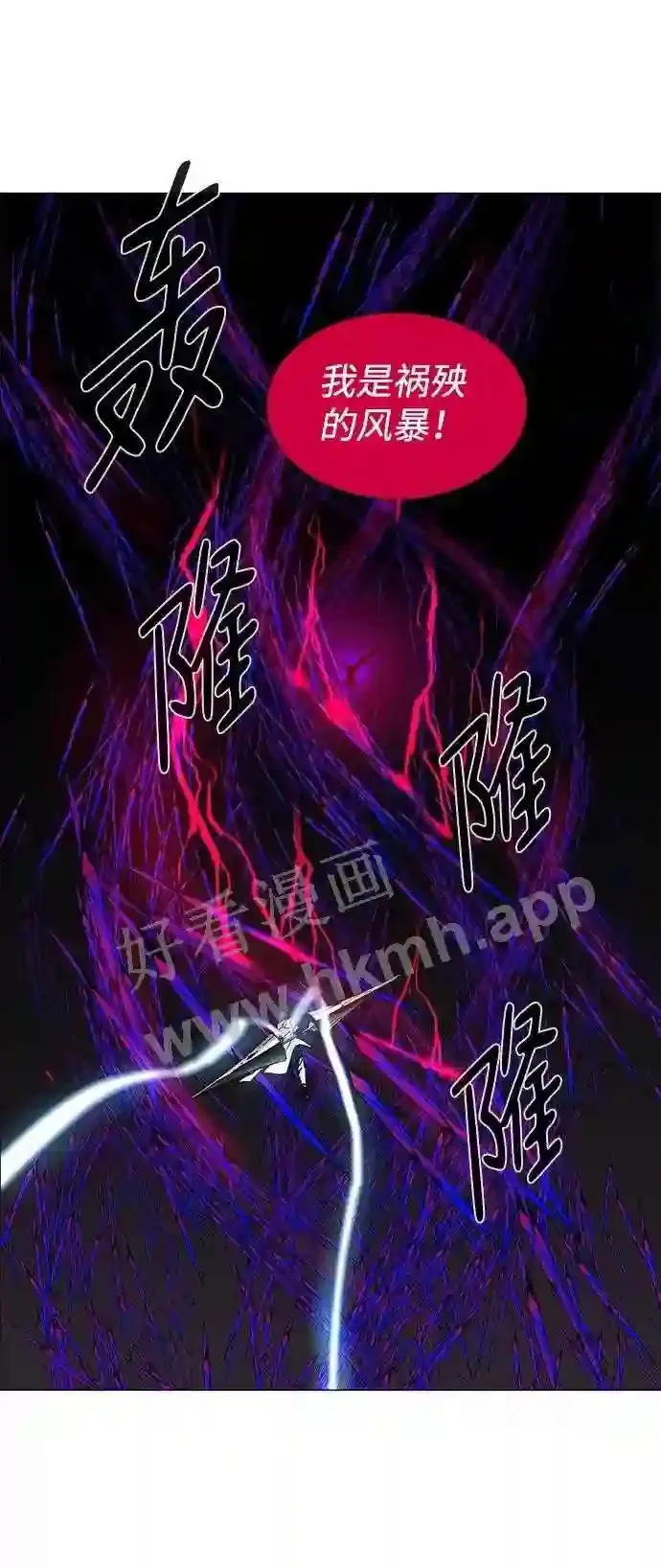 第78话 第46页