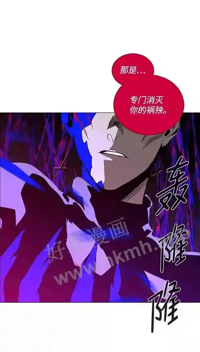 第78话 第47页