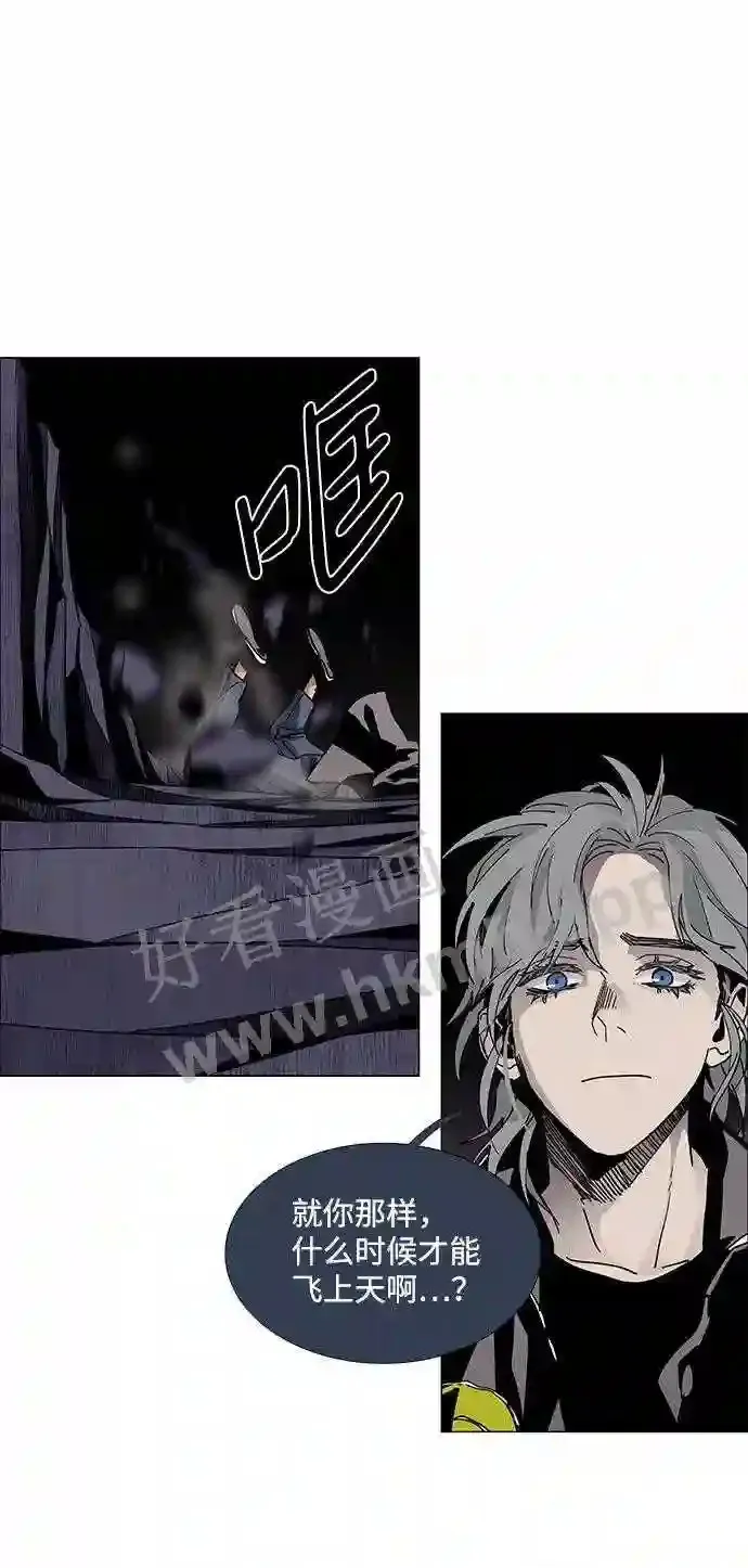 第78话 第52页