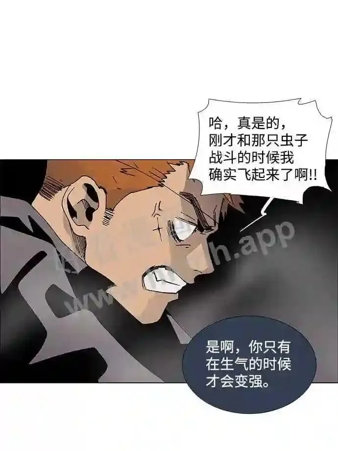 第78话 第53页