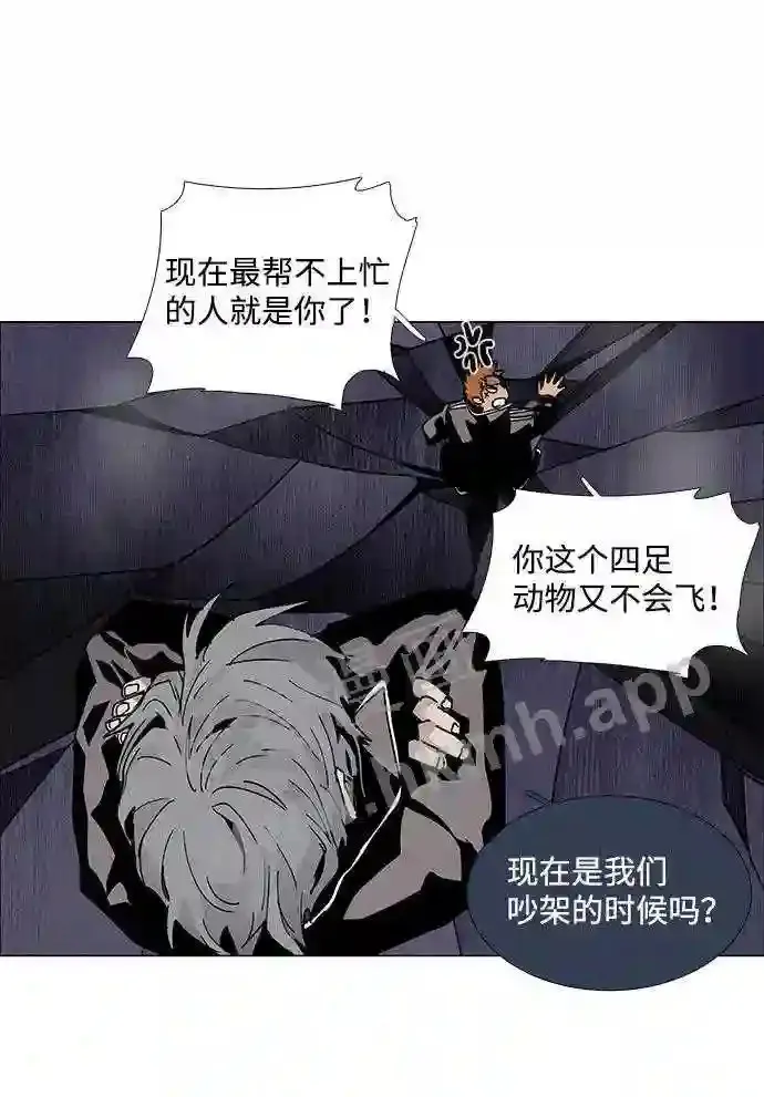 第78话 第54页