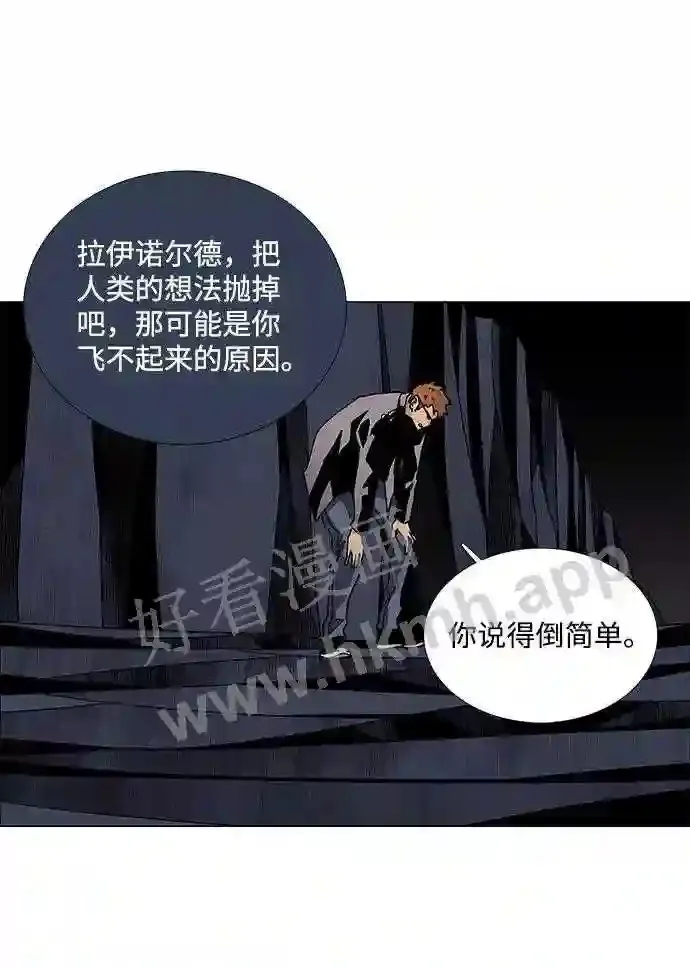 第78话 第55页