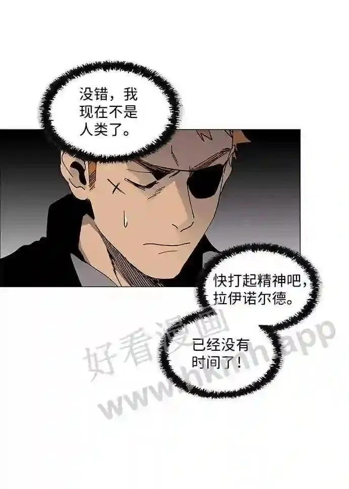 第78话 第56页