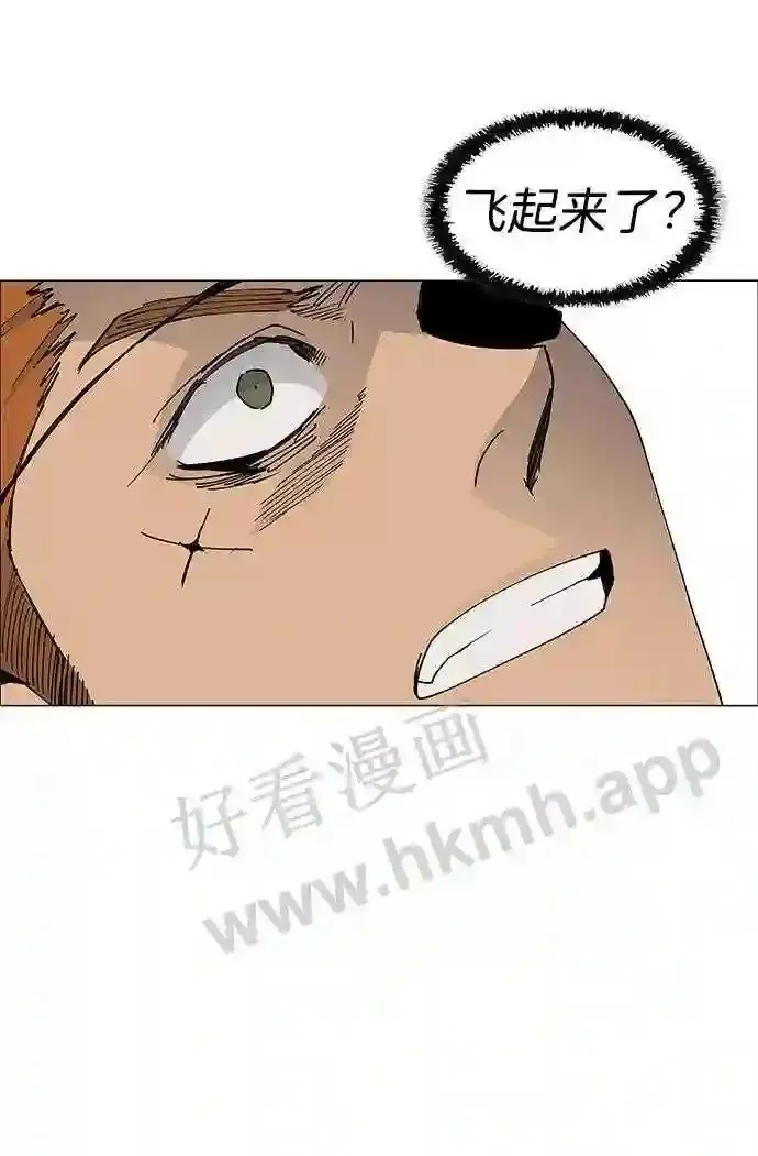 第78话 第58页