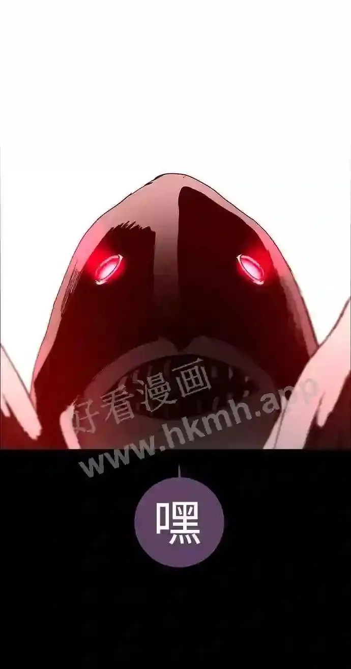 第79话 第3页